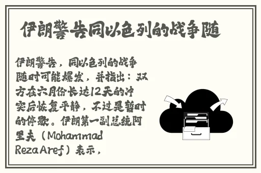 好色先生下载iOS丝瓜91
